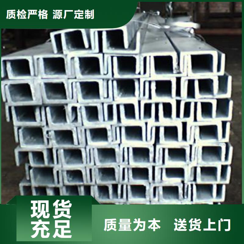 南京Q235槽钢有现货