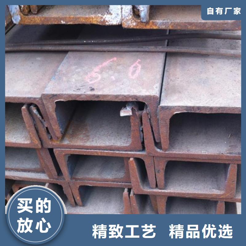 南京8#热轧槽钢生产销售