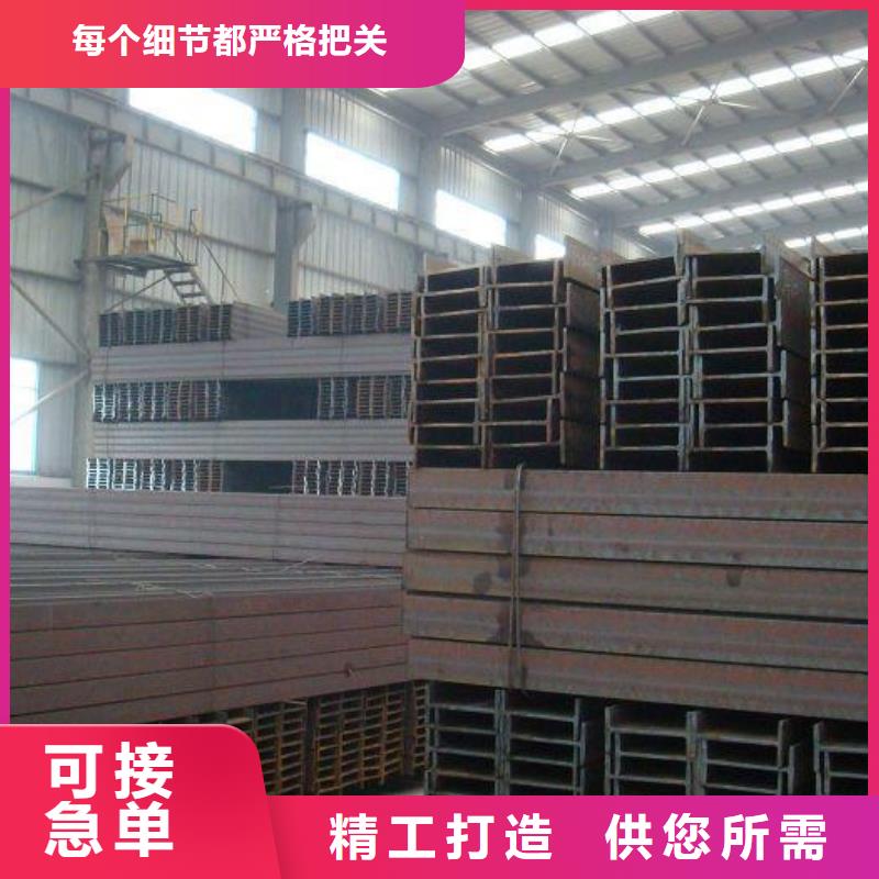郑州588*300H型钢生产销售