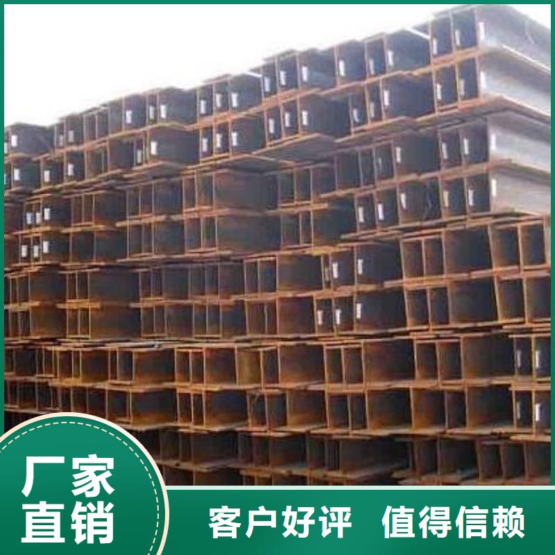 惠州高频焊接H型钢长期供应