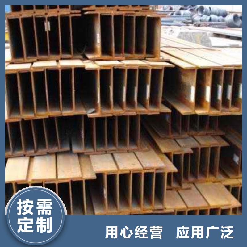 广元Q235B热轧H型钢现货加工厂