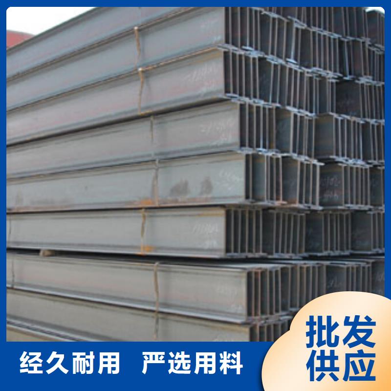 上海高频焊H型钢规格表