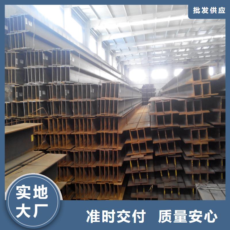 扬州488*300H型钢长期供应