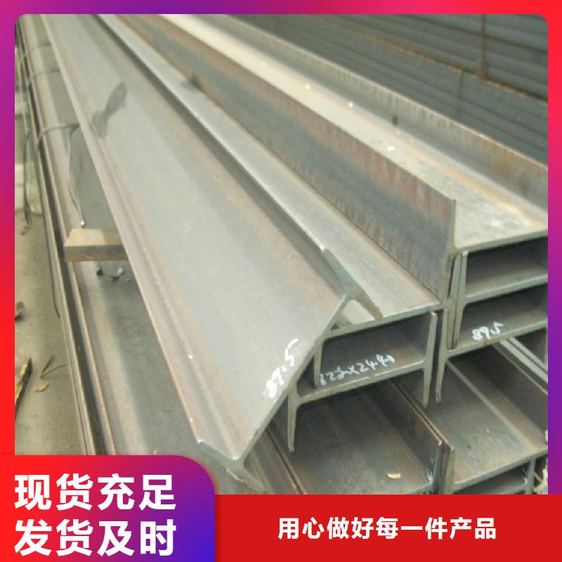 安徽36#a工字钢生产厂