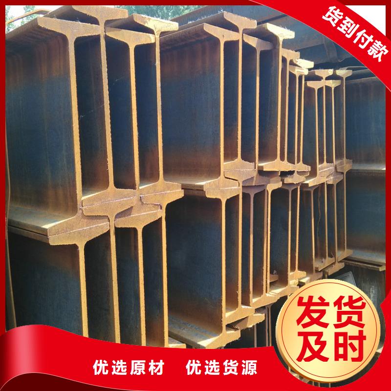 惠州14#工字钢生产销售