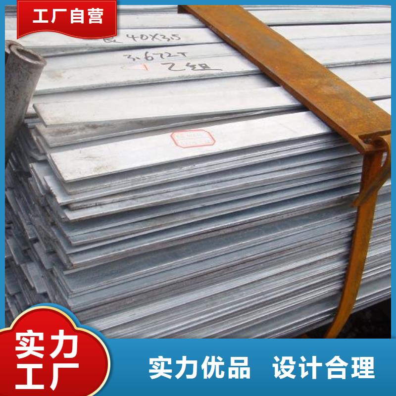 营口常年销售Q345B材质扁钢资源