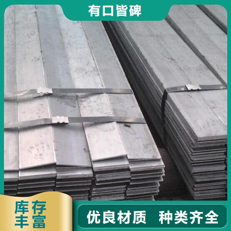 唐山接地Q235B热轧扁钢规格表定轧厂