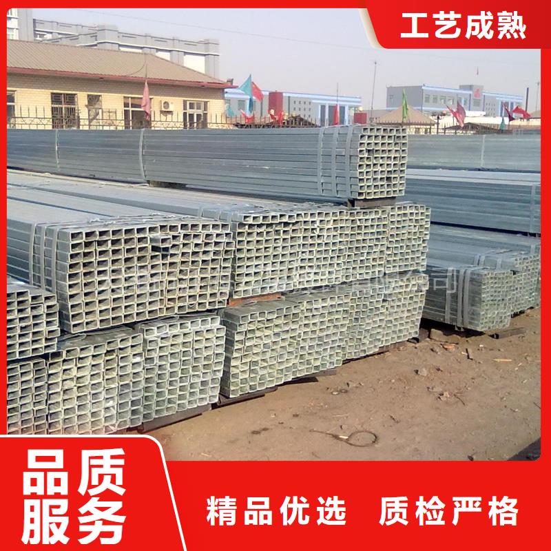 新闻：惠州热镀锌小口径薄壁方管规格表