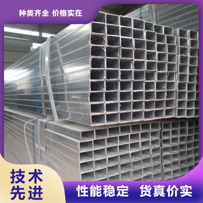桂林q235b小口径热镀锌方矩管厂家