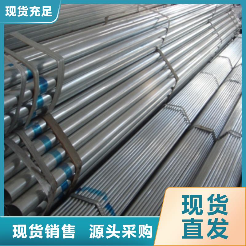 沈阳dn125镀锌钢管长期供应