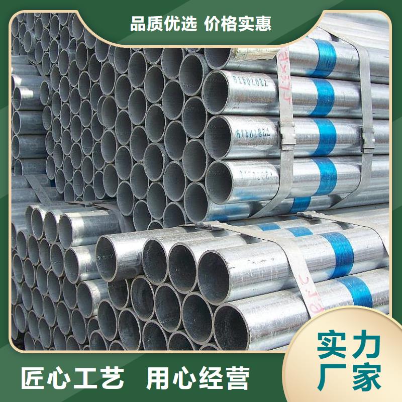 海东dn25镀锌钢管生产厂