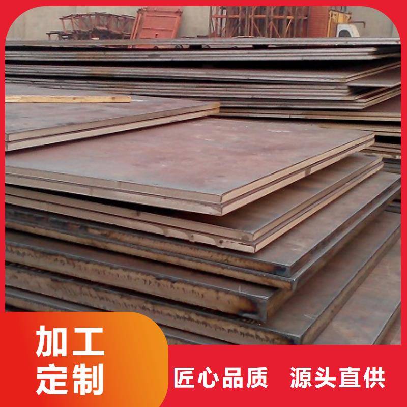 南京Q235B热轧钢板加工厂