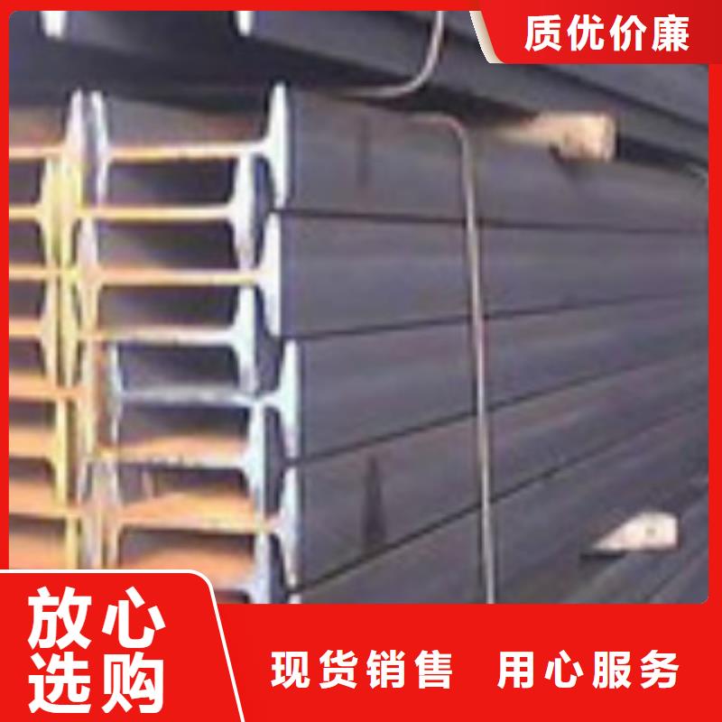 漳州Q235B工字钢生产企业