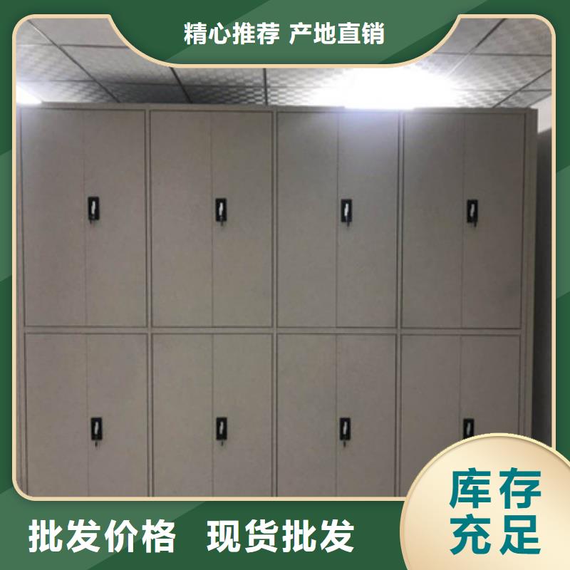 惠州档案库房移动密集柜销售公司