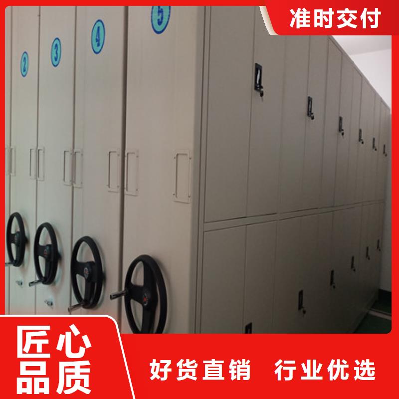 连云港移动式密集档案橱厂家坚持追求高质量产品