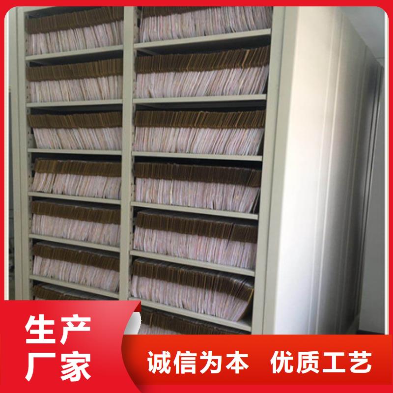 香港图书馆密集架正品保证