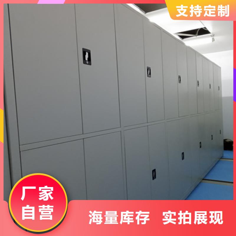 惠州密集电动智能档案架低价位