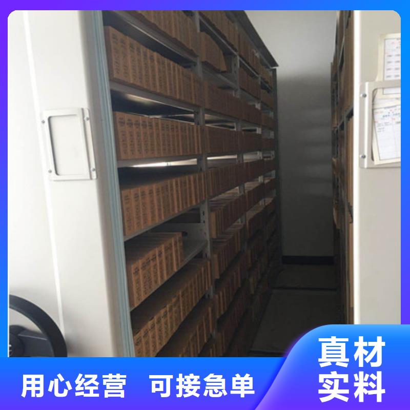 赤峰智能型密集档案柜供应商