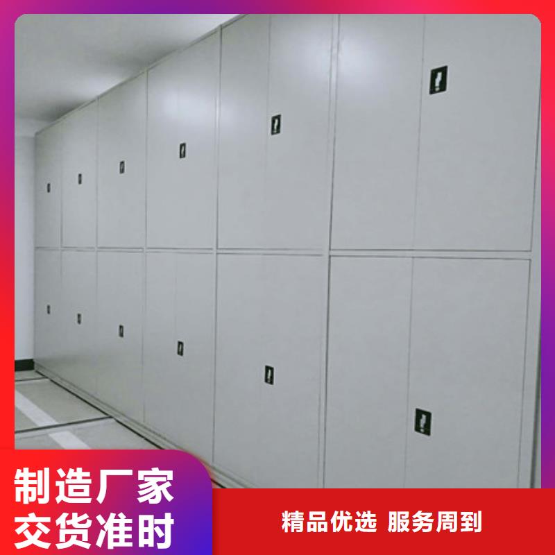 上海密集柜档案柜优质服务