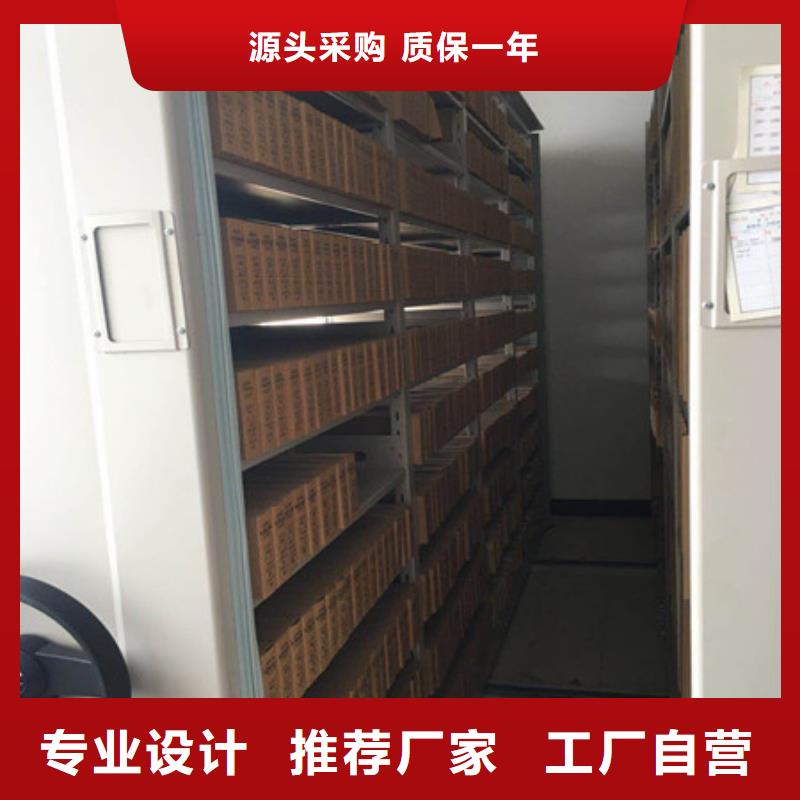 鹤壁档案库密集柜供求信息