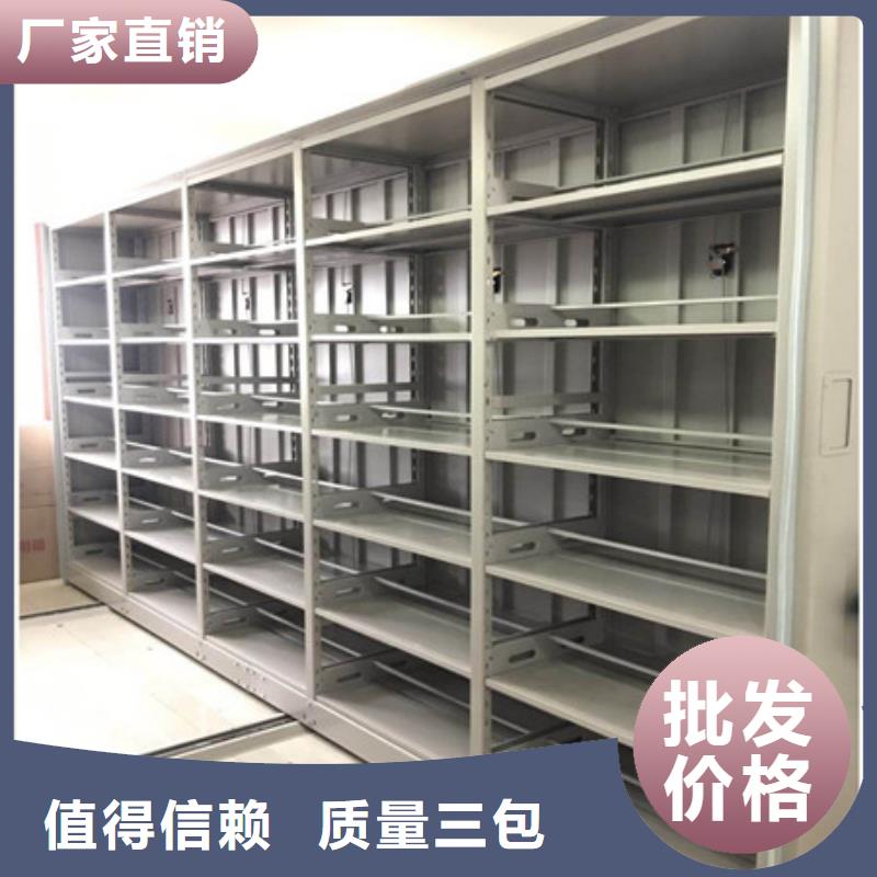 黄南资料室电动密集柜供求网