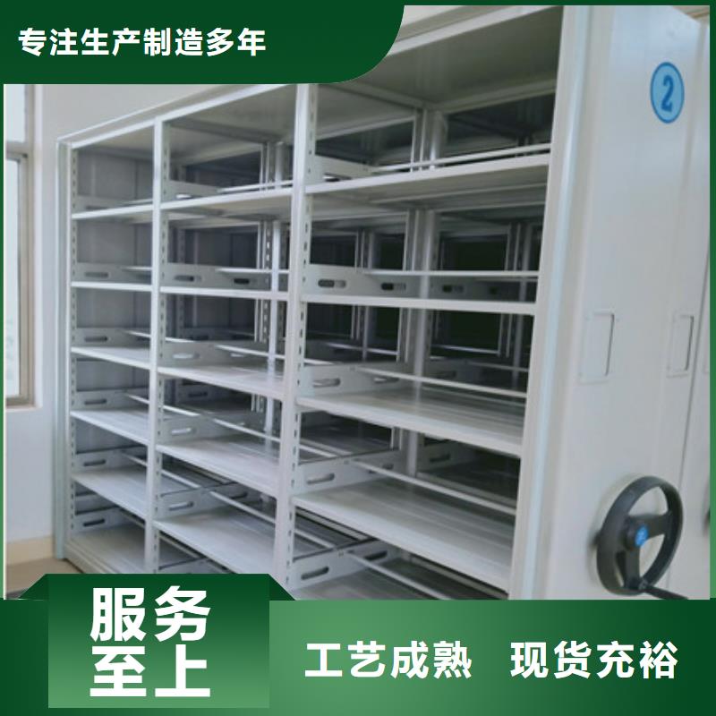 上海磁带密集架文件柜