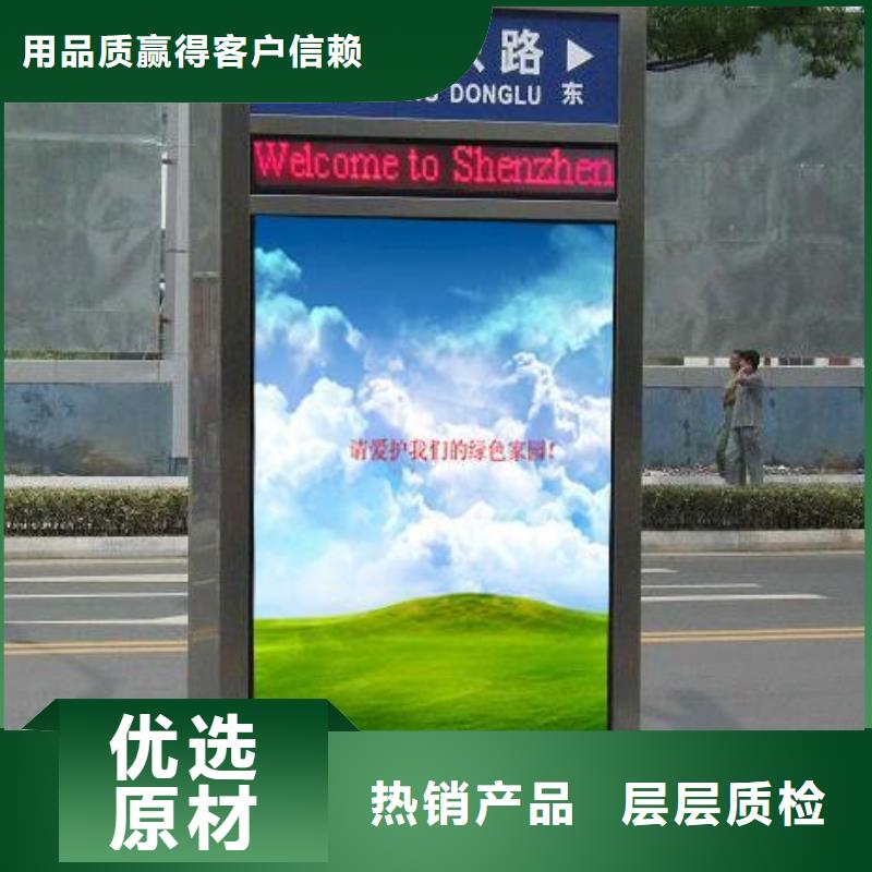 青海省果洛市校园文化宣传栏厂家