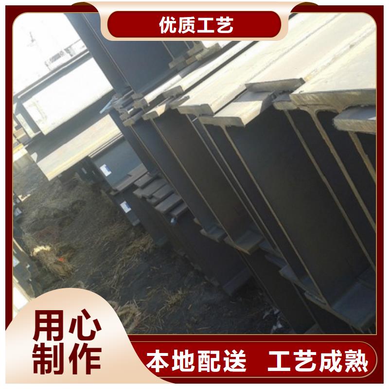 北京q235bH型钢-热轧H型钢口碑厂家q235bH型钢-热轧H型钢