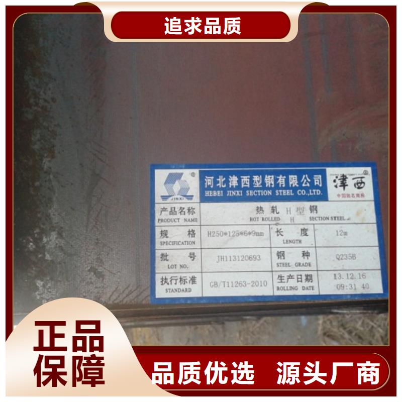 邯郸q235bH型钢-热轧H型钢可靠的厂家q235bH型钢-热轧H型钢