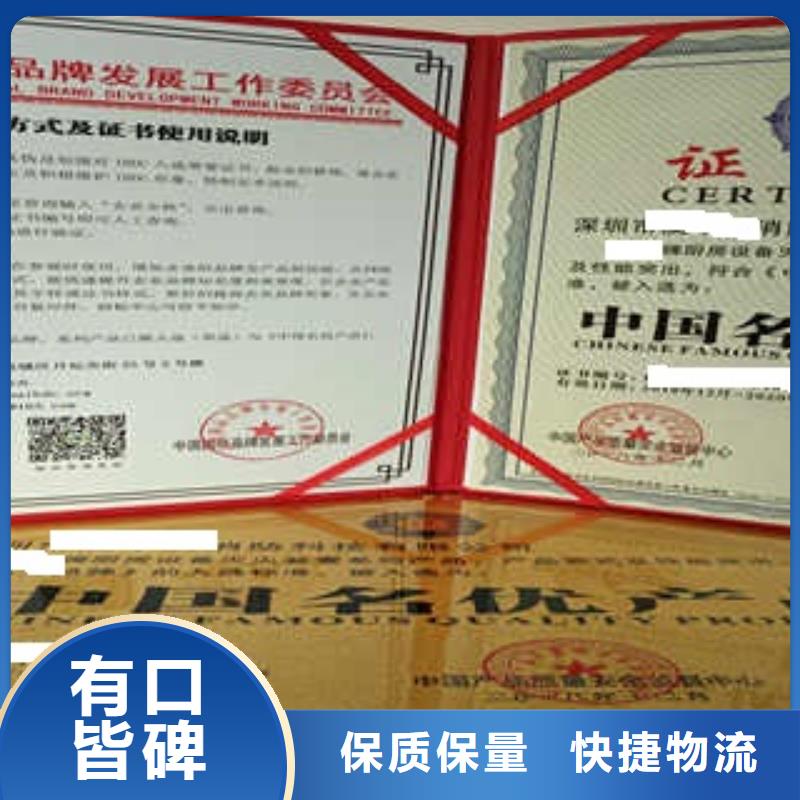 阳江中国工程建材首选产品本地制作证件