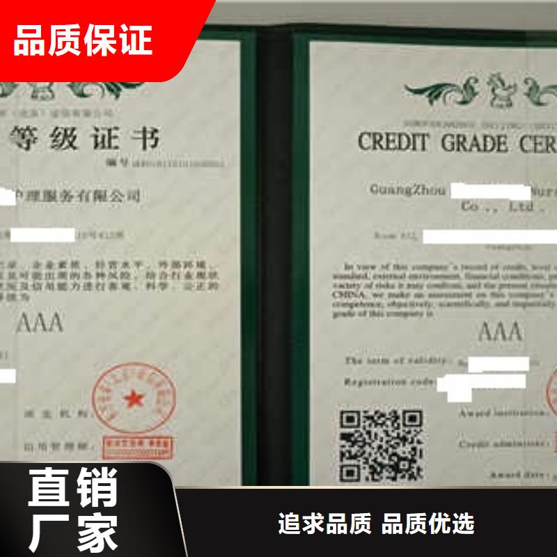 广州ISO9001体系认证生活需要各种证件