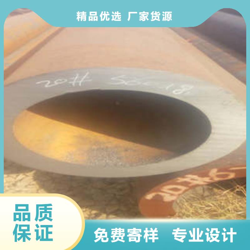 安庆40Cr精密钢管产品资讯