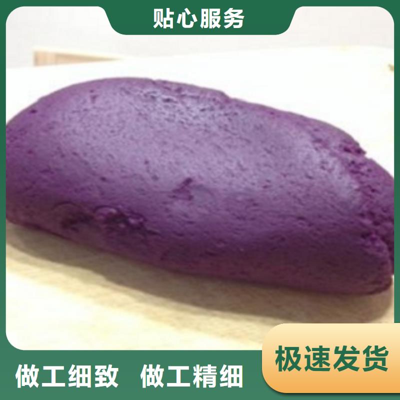 安阳紫红薯粉厂家