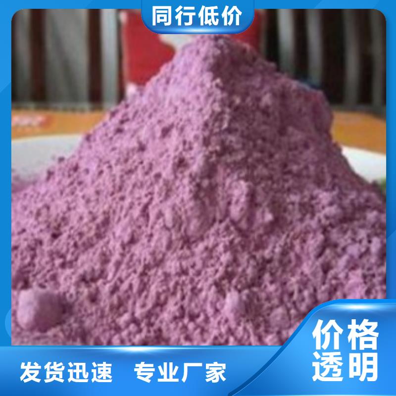 玉树紫薯粉生产厂家紫薯粉生产厂家