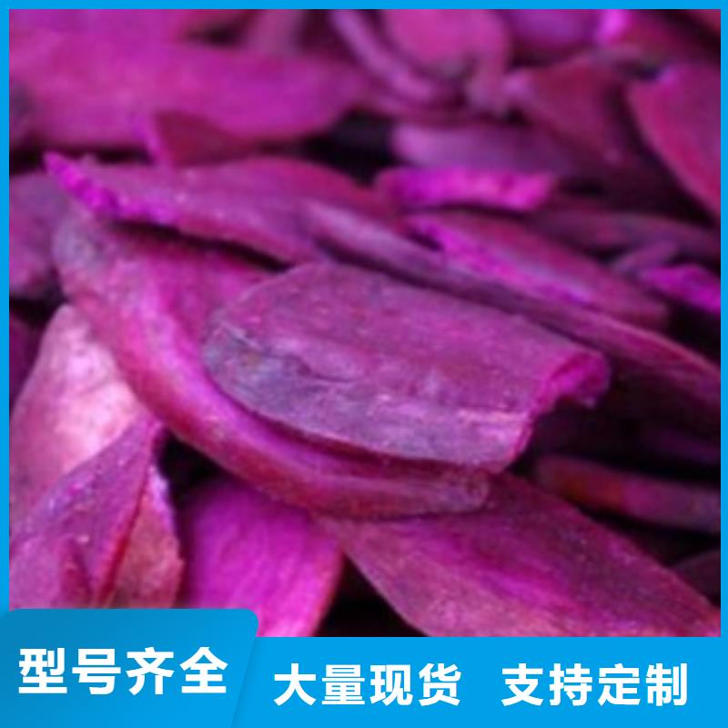 兴安紫红薯粉厂