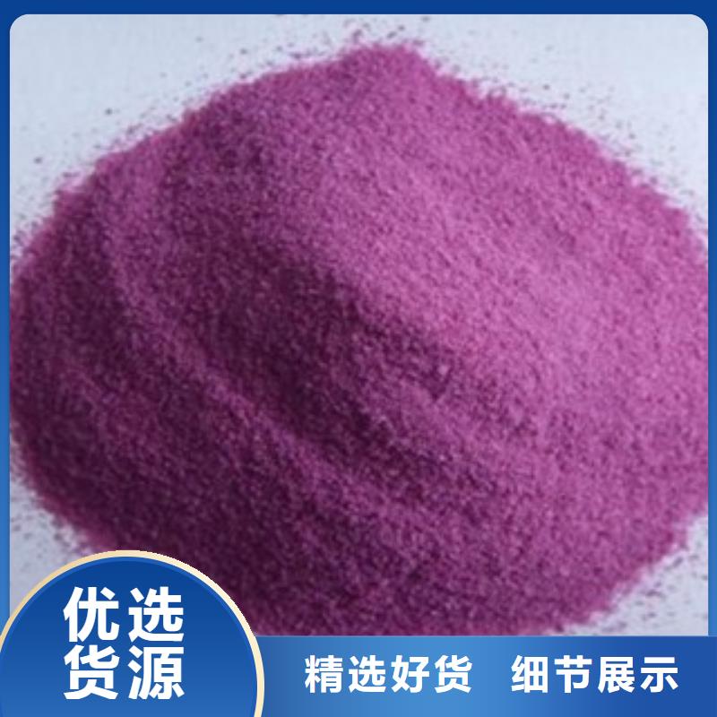 潮州紫红薯粉