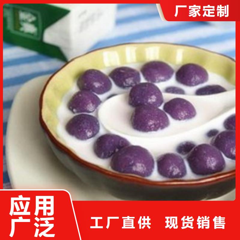 大庆紫红薯粉