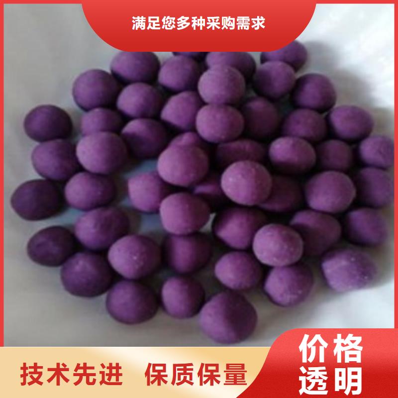 安徽紫红薯粉紫红薯粉