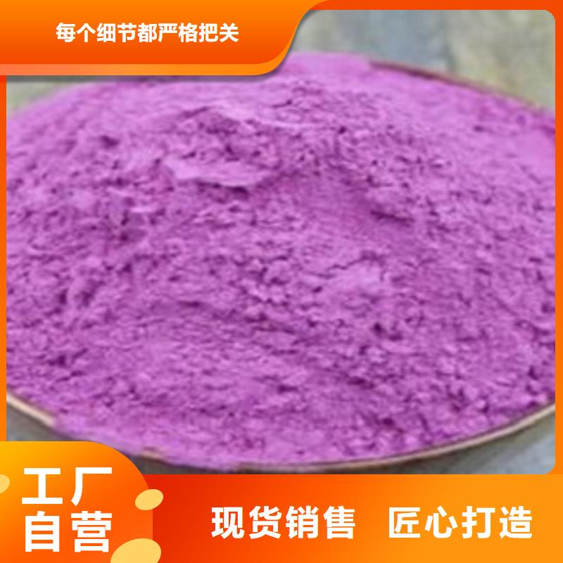 萍乡紫红薯粉价格