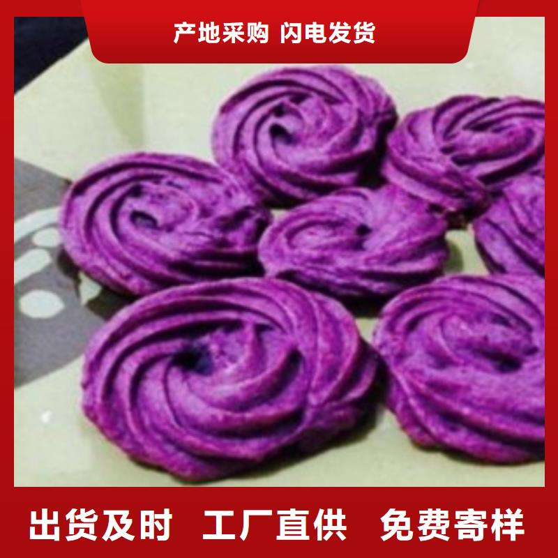 营口紫薯熟粉价格紫薯熟粉价格