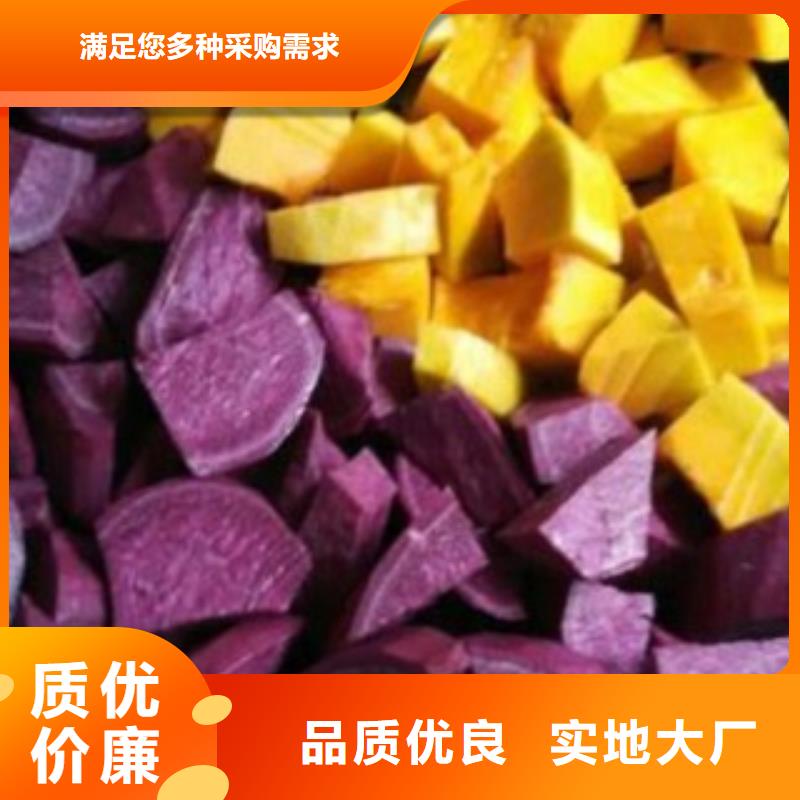 北海紫红薯粉生产厂家