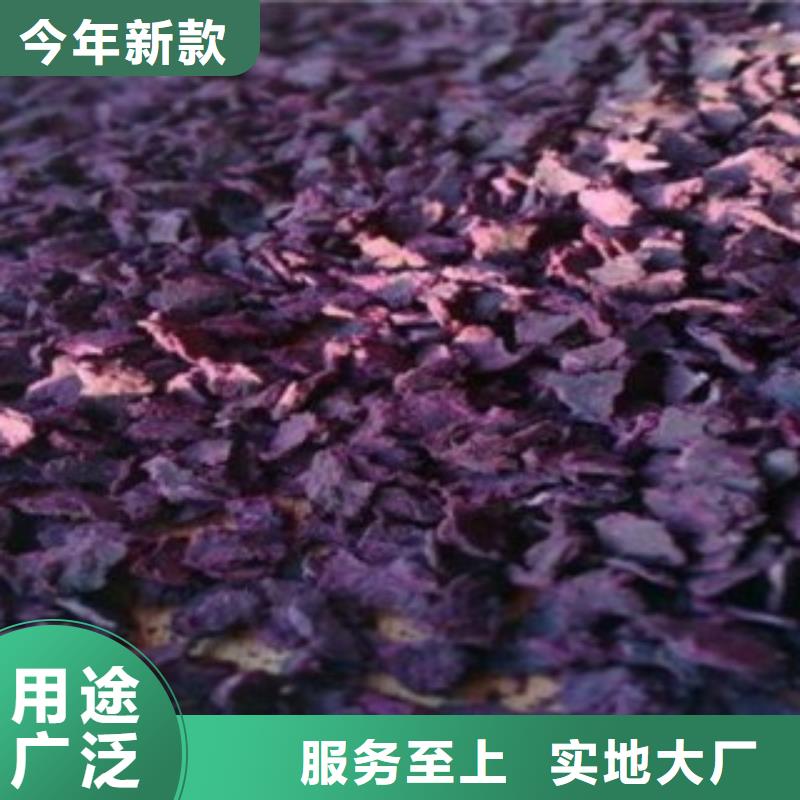 南阳紫红薯粉厂