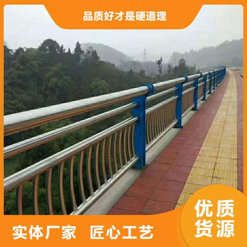 六安不锈钢复合管桥梁护栏生产加工   六安护栏厂