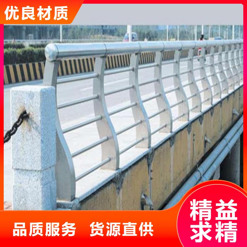 南京河道防护不锈钢栏杆良心买卖