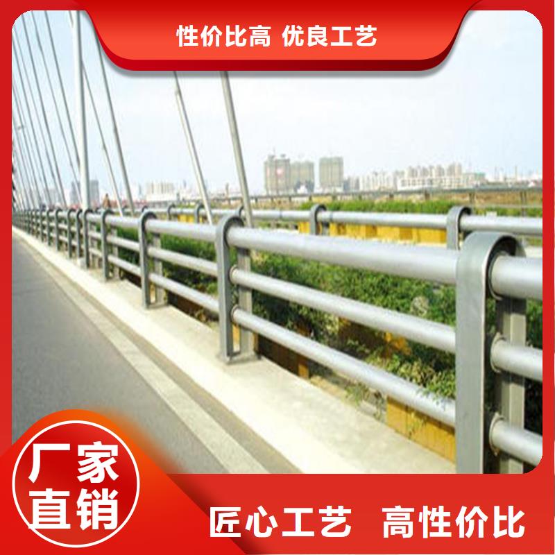 四平河道防护不锈钢栏杆焊接