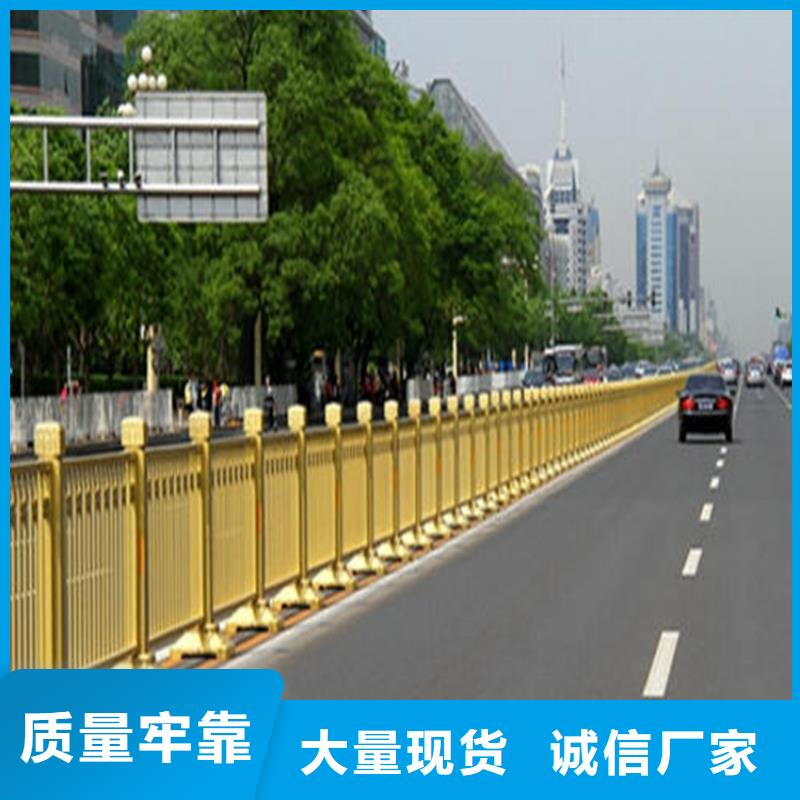 重庆桥梁防撞护栏管施工
