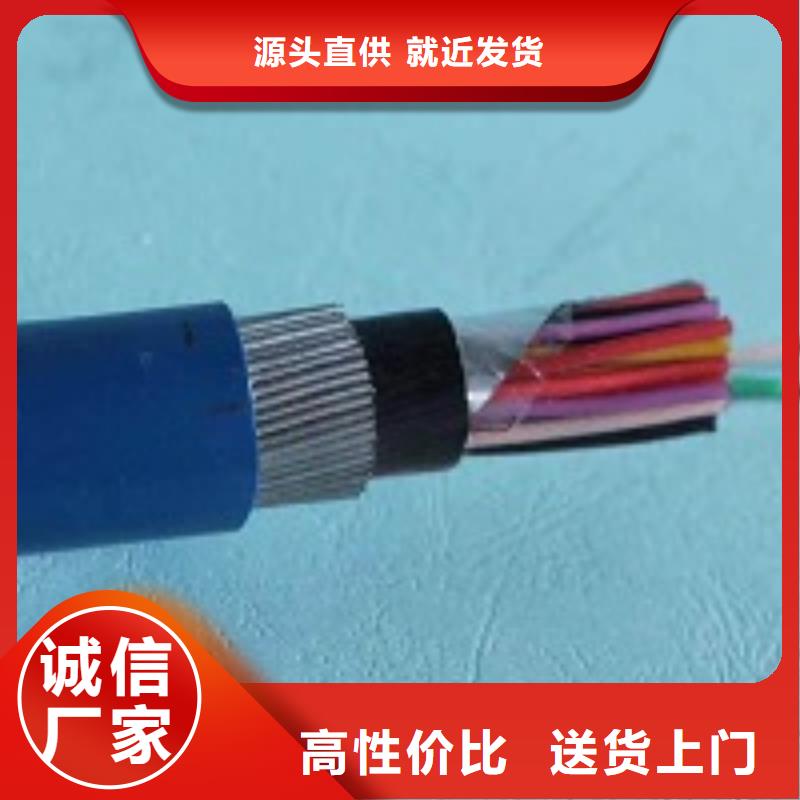 吴桥MVV22-4*120电缆