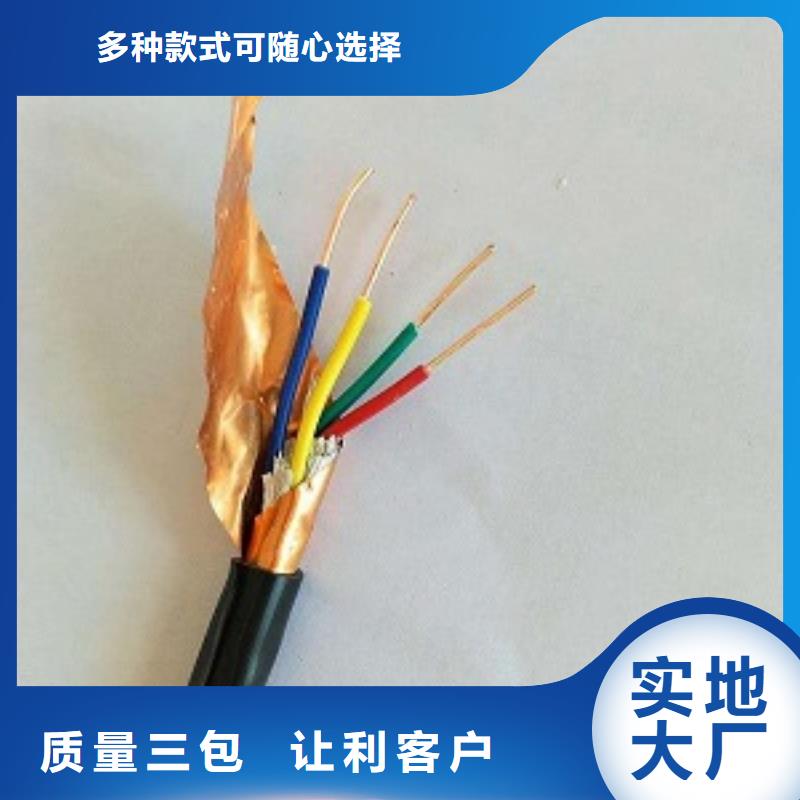 分宜KYJVP32-10*1.0电缆