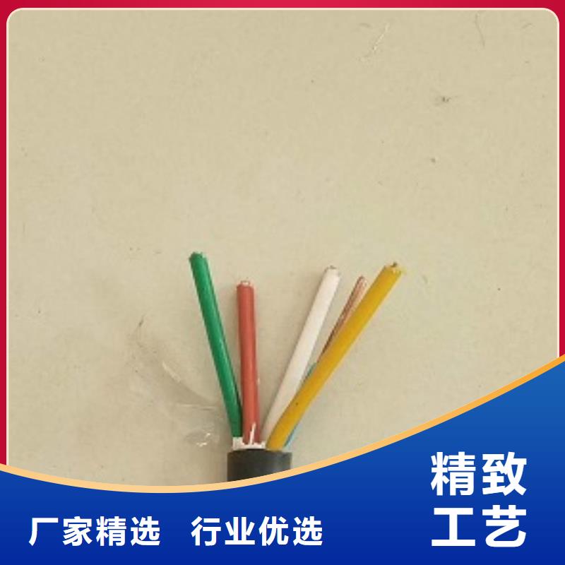 南昌MHY32-7*2*1/1.38电缆