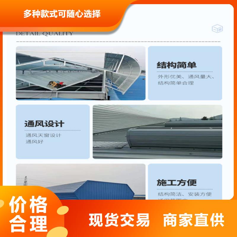 北京C1XT1三角形电动采光排烟天窗(下开式)信誉好的厂家